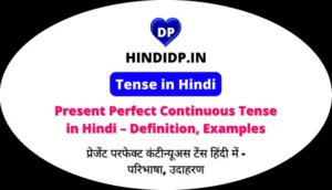 Present Perfect Continuous Tense in Hindi