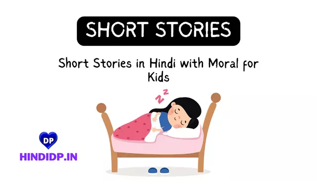 Top 100+ Short Stories in Hindi with Moral for Kids